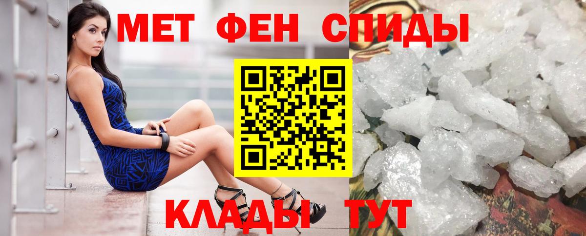 АМФЕТАМИН  Amphetamine 98%  Вход с VPN  Буйнакск 