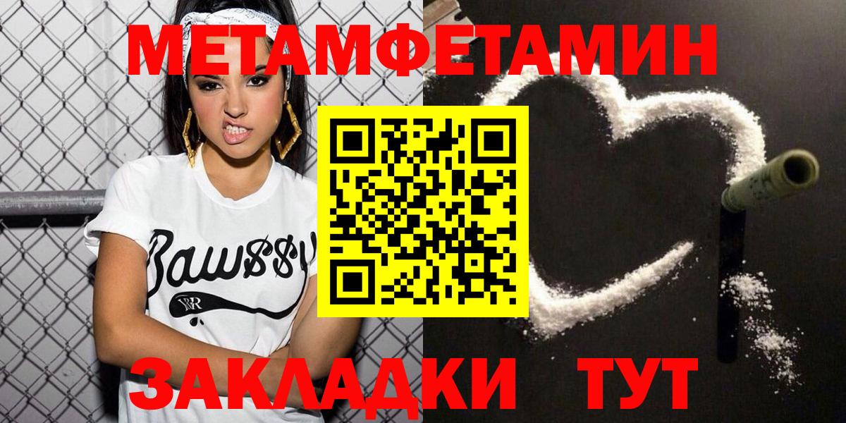 АМФЕТАМИН VHQ Буйнакск