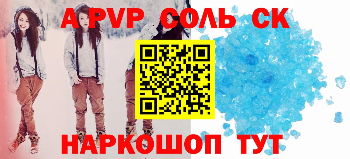 Alpha PVP VHQ Буйнакск