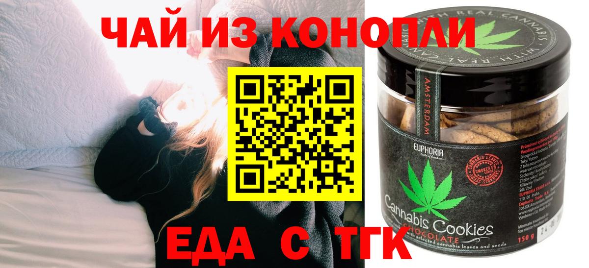 Буйнакск  Canna-Cookies марихуана  Вход с VPN 