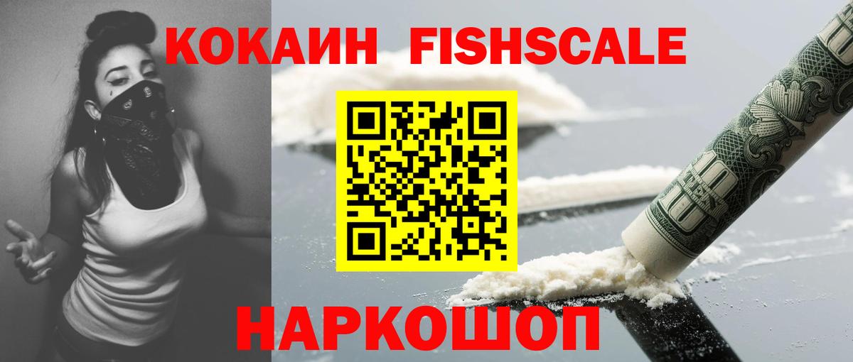 Кокаин Эквадор Буйнакск