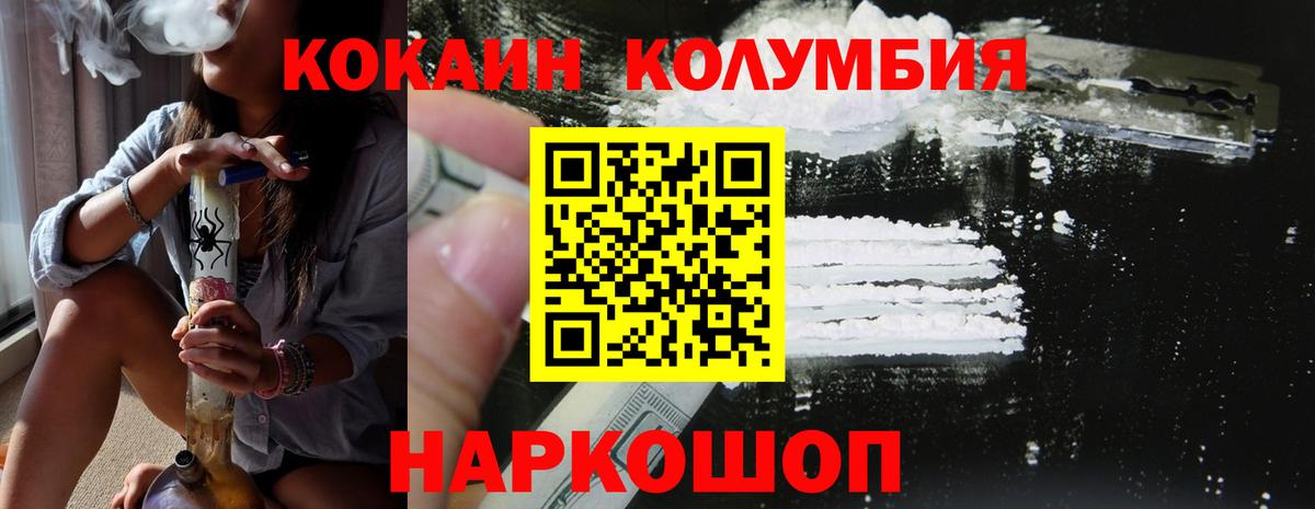 КОКАИН 98%  Вход с VPN  COCAIN VHQ  Буйнакск 