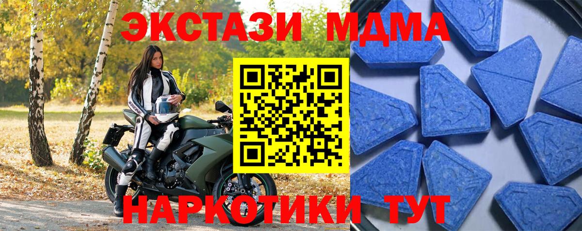ЭКСТАЗИ louis Vuitton Буйнакск