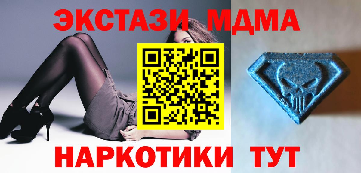 цена наркотик  Вход с VPN  Буйнакск  мега как войти  Экстази круглые  Экстази ешки 