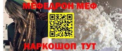 таблы Кингисепп