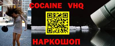 apvp Кинель
