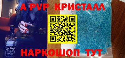 таблы Комсомольск-на-Амуре