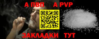 таблы Кингисепп