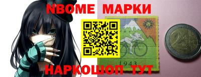таблы Комсомольск-на-Амуре