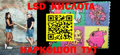 apvp Кинель
