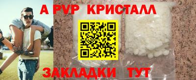таблы Кингисепп