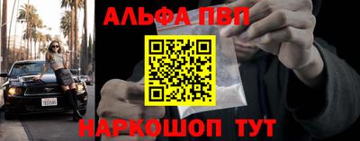 таблы Кингисепп