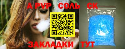 2c-b Конаково