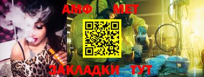 apvp Кинель