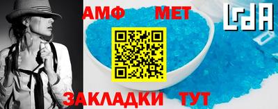 таблы Комсомольск-на-Амуре