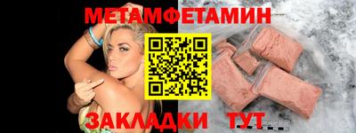 таблы Комсомольск-на-Амуре