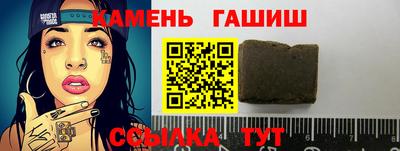 таблы Кингисепп