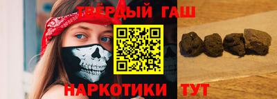 дистиллят марихуана Коммунар