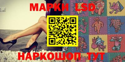 таблы Комсомольск-на-Амуре