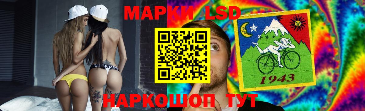 LSD-25 экстази ecstasy Буйнакск
