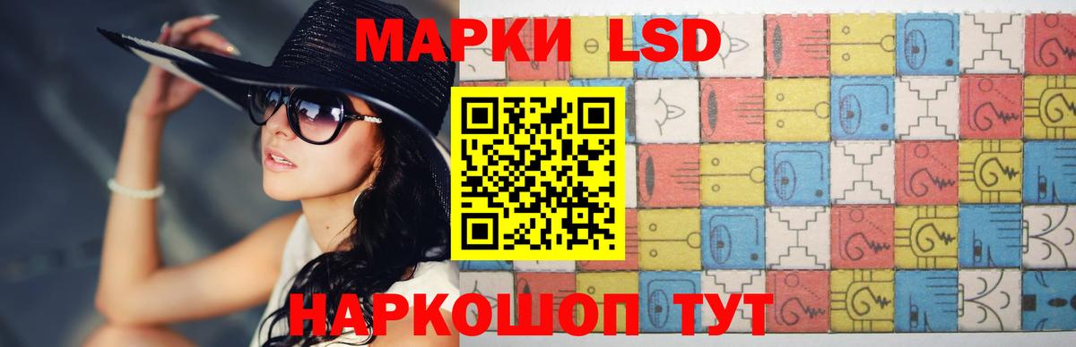 ЛСД экстази ecstasy  ЛСД экстази  Вход с VPN  Буйнакск  Лсд 25 экстази кислота 