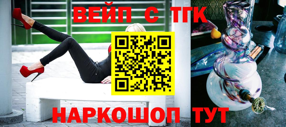 цена   Дистиллят ТГК вейп  Вход с VPN  Буйнакск 