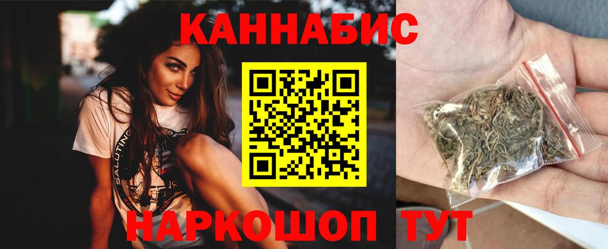 Бошки марихуана Bruce Banner  Конопля Ganja  Марихуана Amnesia  Шишки марихуана AK-47  Вход с VPN  Буйнакск 